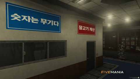 FIVEM Kkangpae Headquarters | Multi-Floor Criminal MLO | Interior & Exterior | Bank & Office | Vault | Custom Props | Add-On | Optimized | Fivem Ready | High Quality — image 9
