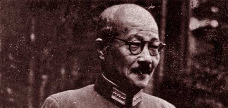 Japan During World War Two history quiz featured image