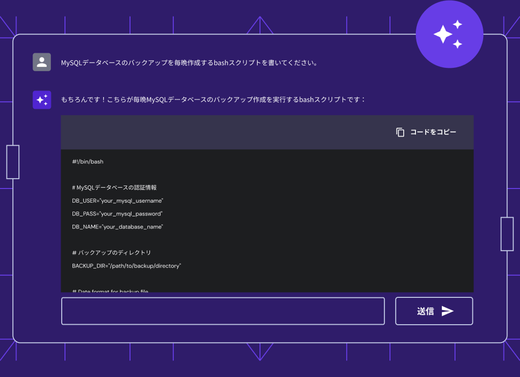 VPS hosting with AI assistant
