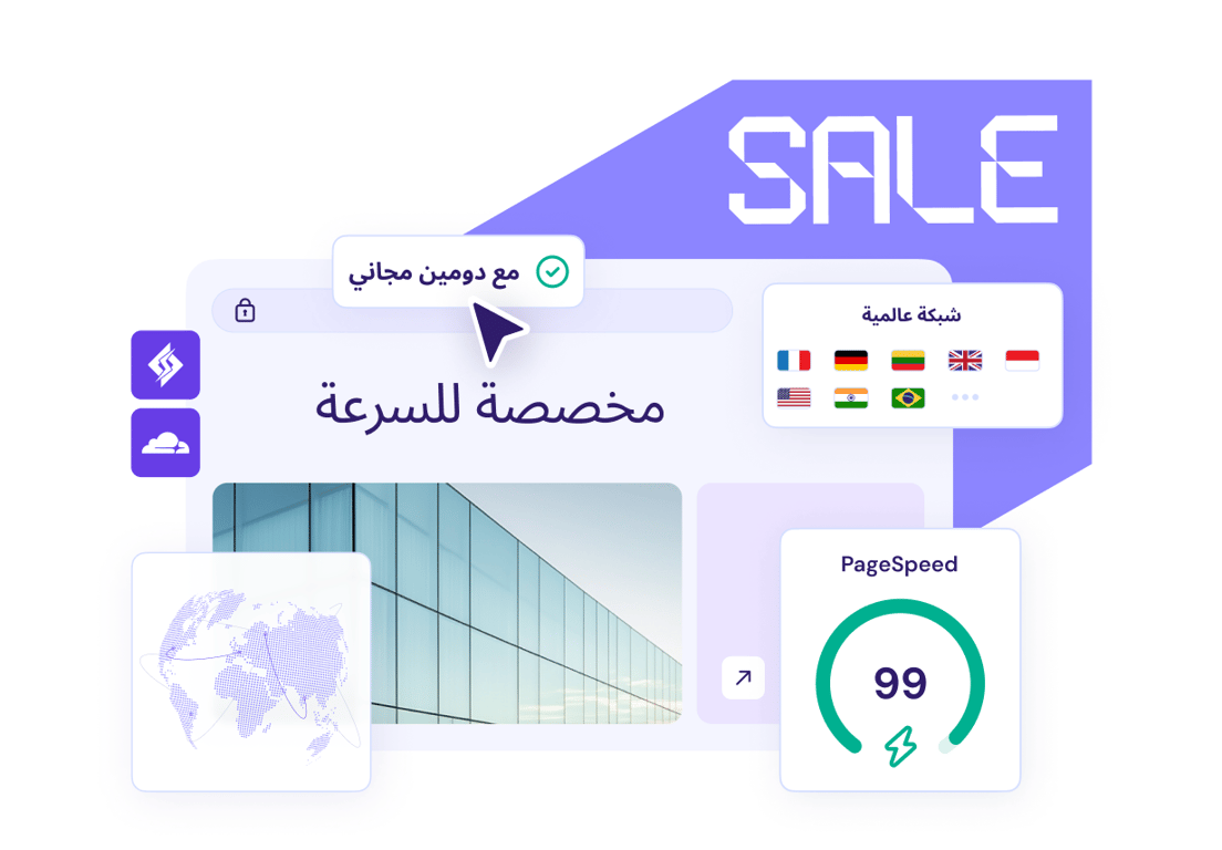 سرعة أعلى. وموارد أوفر. دون أيّ تعقيد