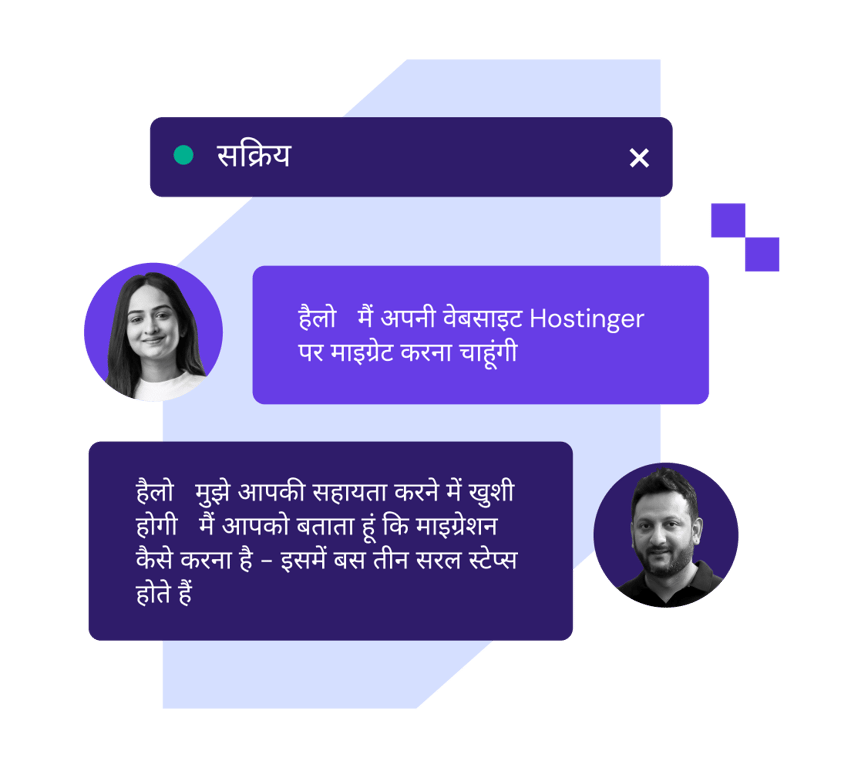 आपकी सहायता के लिए हम हैं न, 24/7