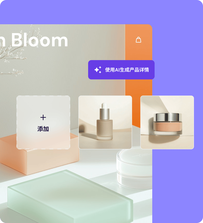 实体产品