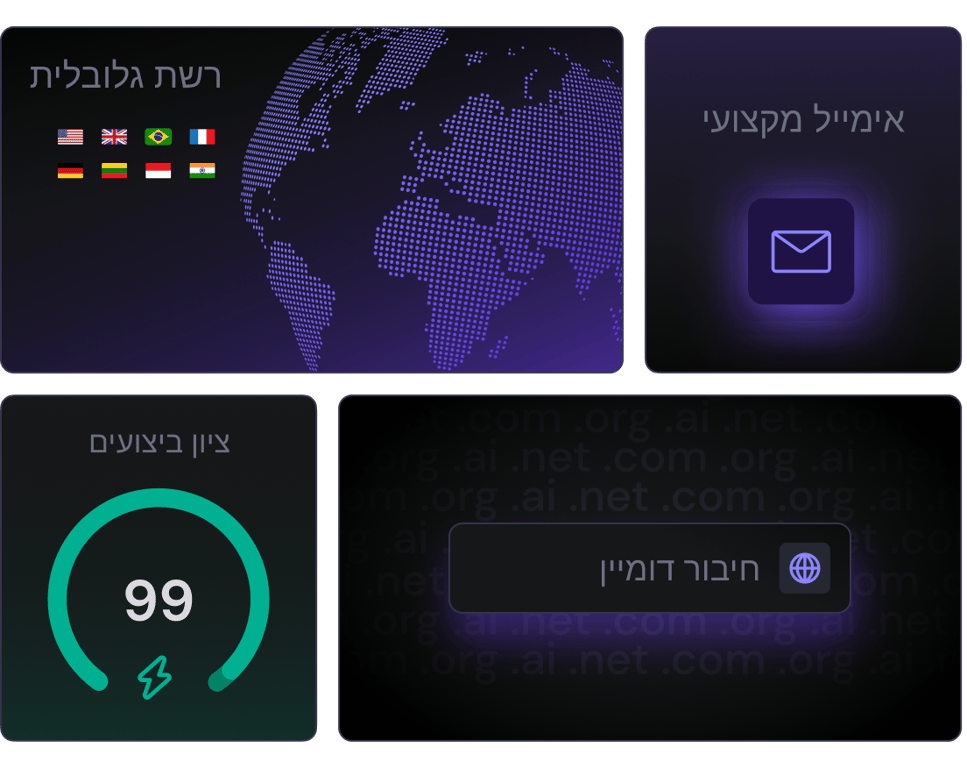 הכל במקום אחד