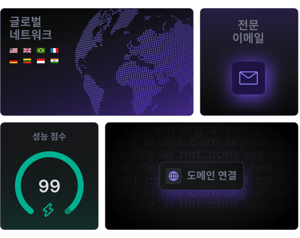 모든 것을 한 번에