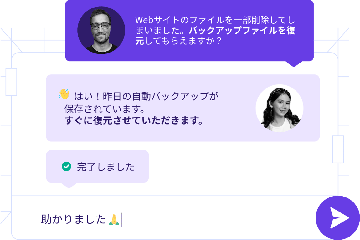 ビジネスを<span style="white-space: nowrap;">支える</span><span style="white-space: nowrap;">強力な</span><span style="white-space: nowrap;">ソリューション</span>