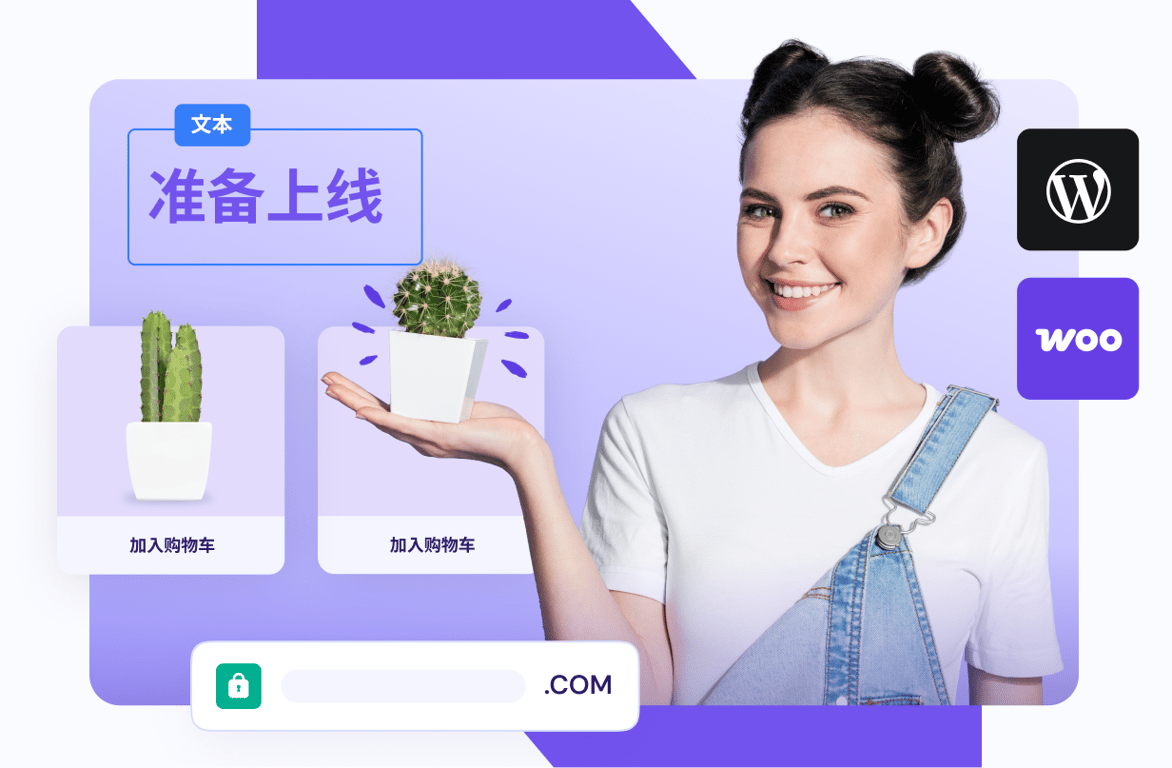 让创意萌发