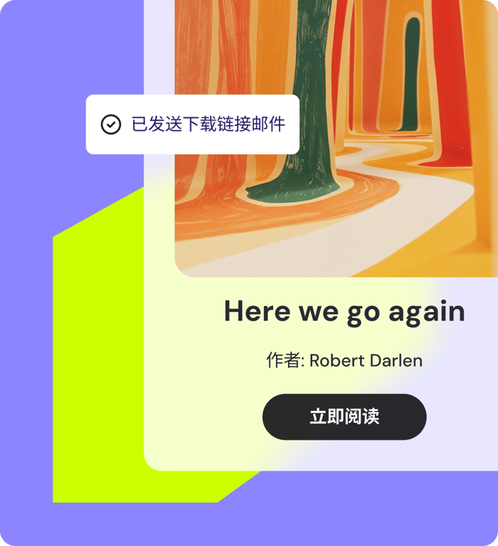 数码产品