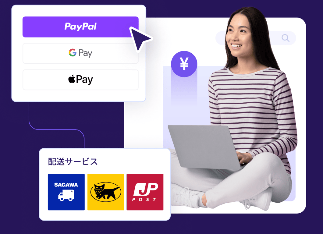 WooCommerce<span style="white-space: nowrap;">向け</span><span style="white-space: nowrap;">マネージド</span><span style="white-space: nowrap;">ホスティング</span>