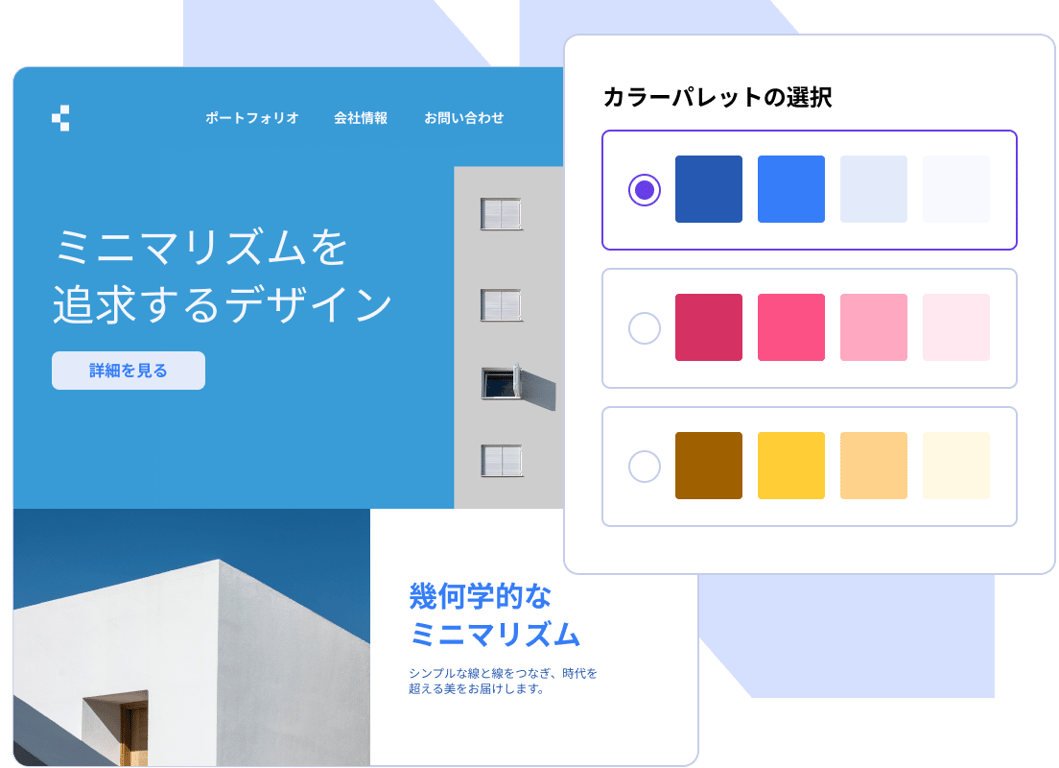 WordPressが簡単に