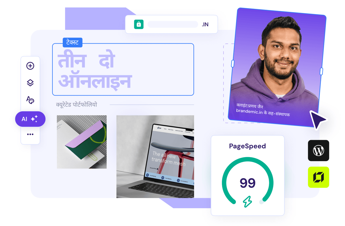 ऑनलाइन अपने विचारों को पंख दें