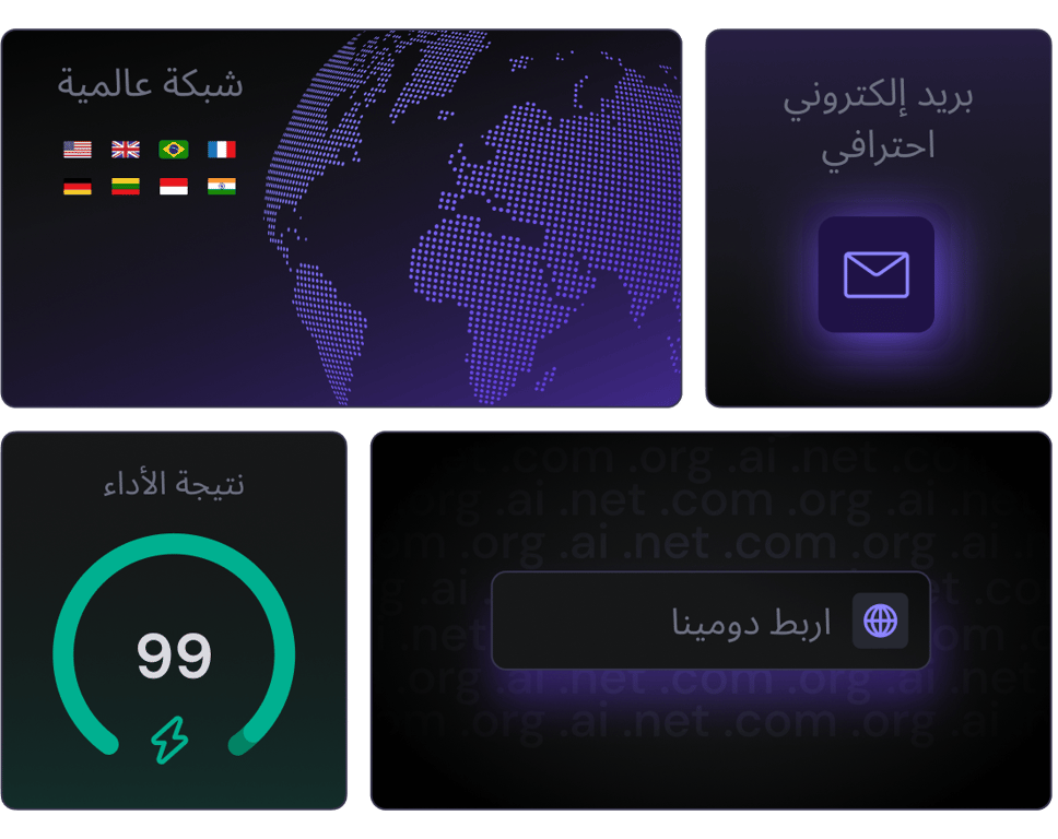 كل شيء في مكان واحد