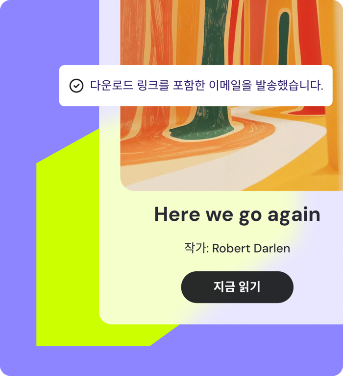 디지털 상품