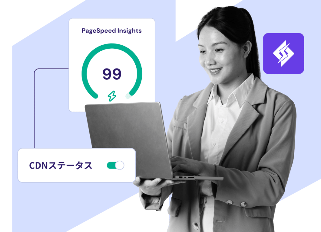 多様なニーズに<span style="white-space: nowrap;">応える</span><span style="white-space: nowrap;">卓越した</span><span style="white-space: nowrap;">性能</span>
