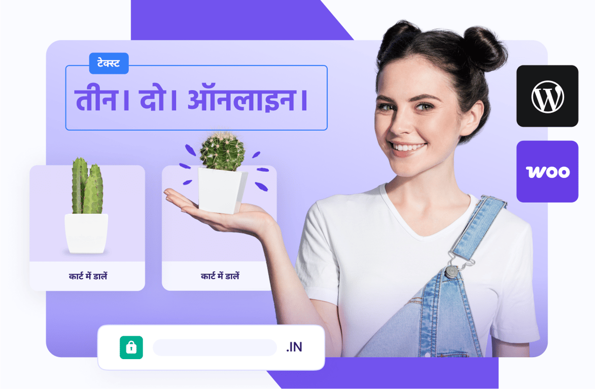 अपनी कल्पनाओं को पंख दें