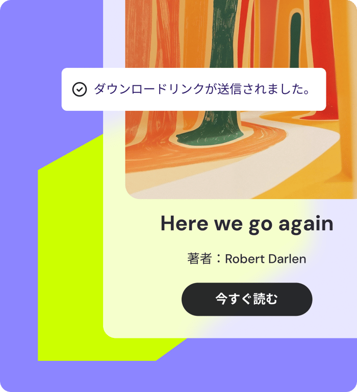 デジタル商品