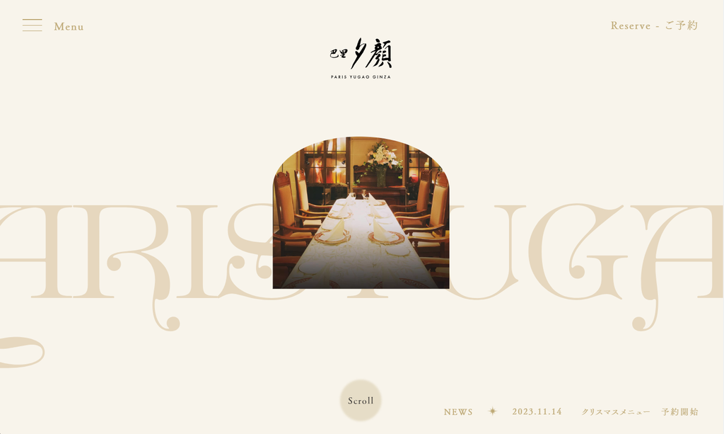 Paris Yugao Ginza's homepage