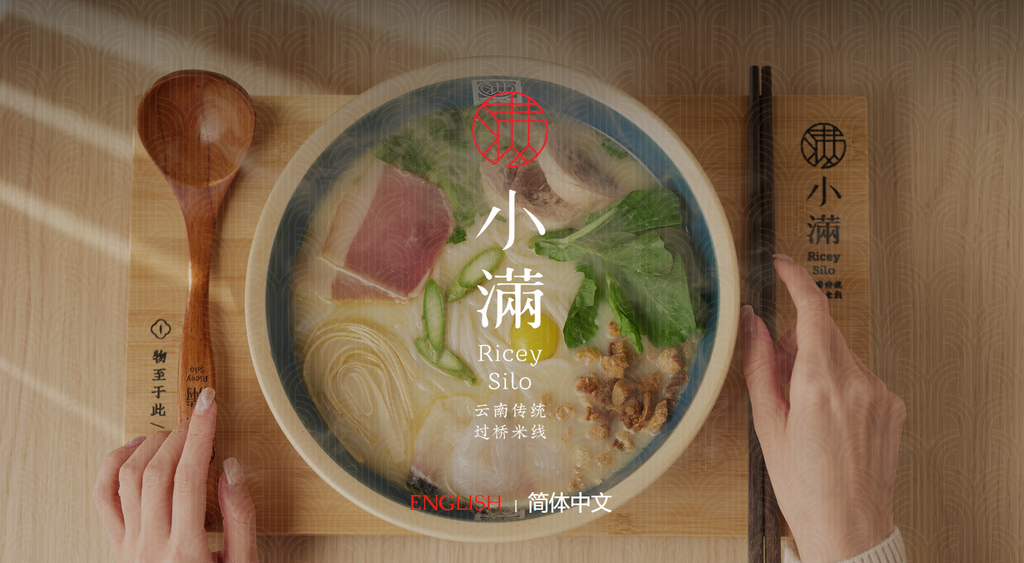 Ricey Silo's homepage