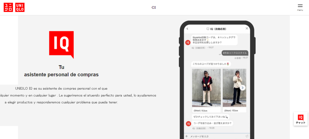 Chatbot de Uniqlo