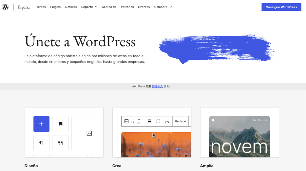 Página de inicio de WordPress.org