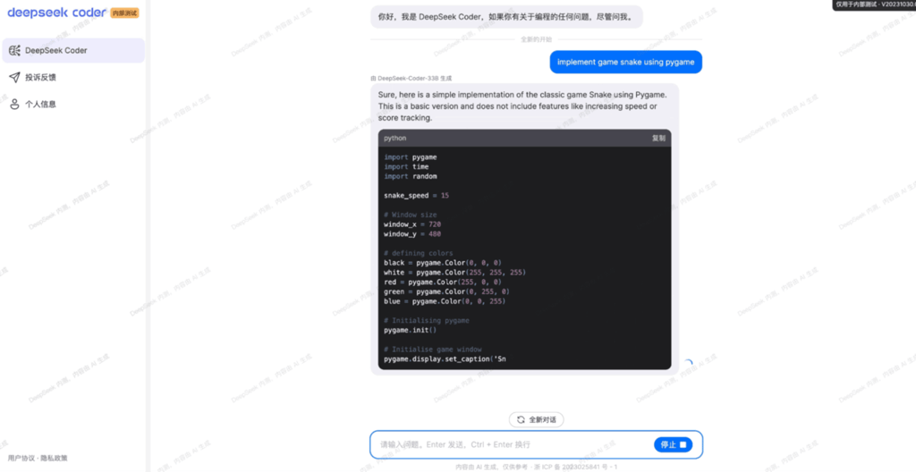 Tampilan chat DeepSeek Coder