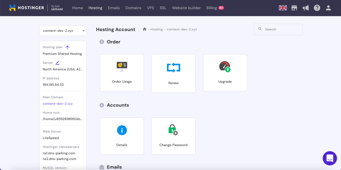 hpanel dashboard