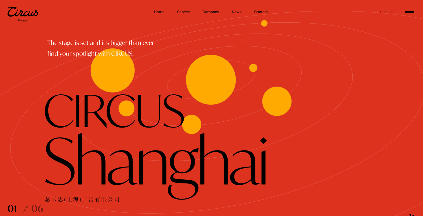 Web de CIRCUS inc