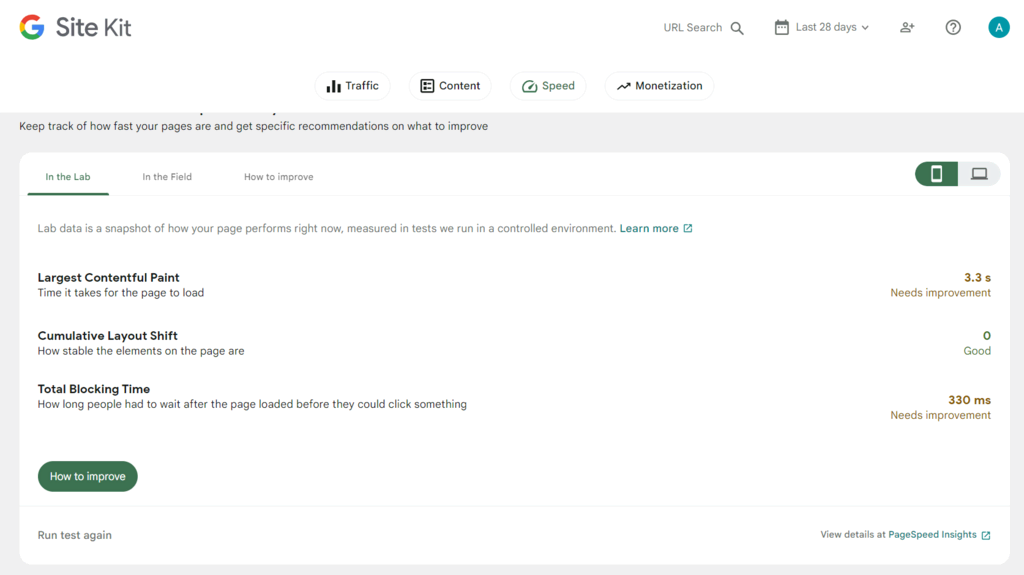 Site Kitのインターフェース