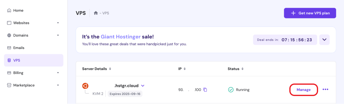 hPanelでVPSタブを開き、「管理」ボタンがハイライトされた状態