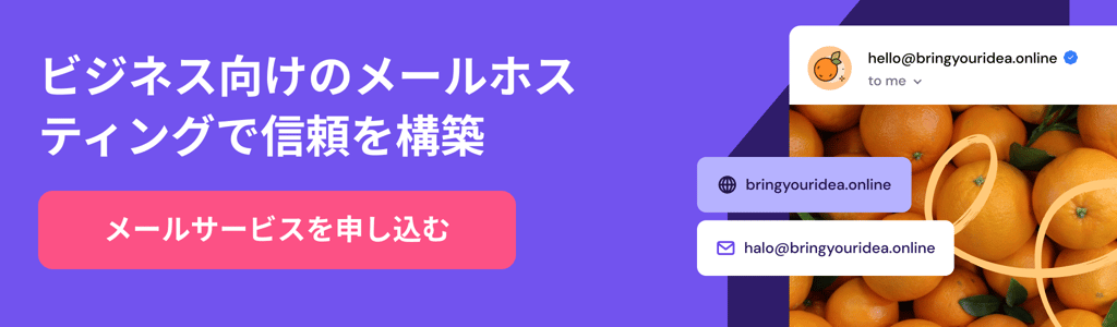 2026 年版 SMTP 587番ポートの通信状況を確認する方法