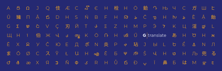 Bannière du plugin Google Translate