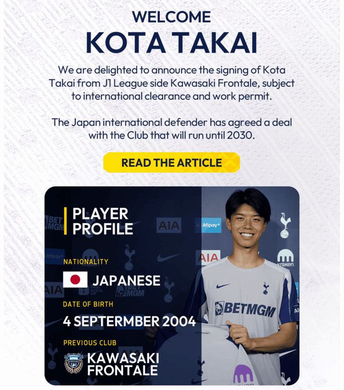 Campagne d'email marketing de Tottenham présentant les détails concernant la signature d'un nouveau joueur