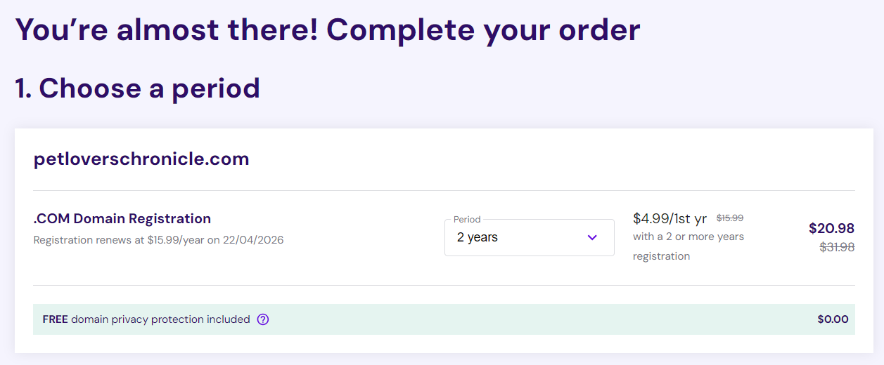 호스팅어 도메인 결제 페이지에서 등록 기간 선택하기