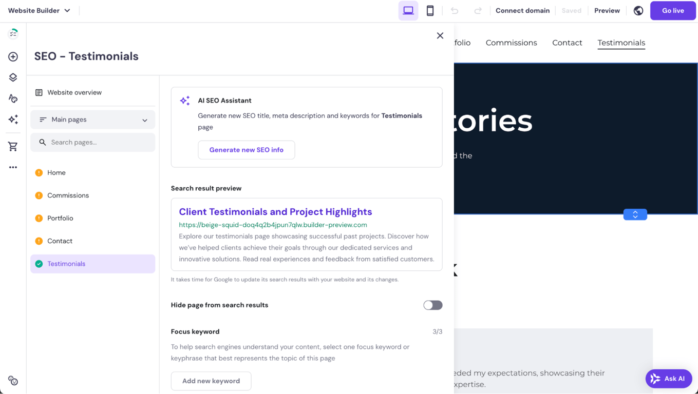 고객 피드백 페이지