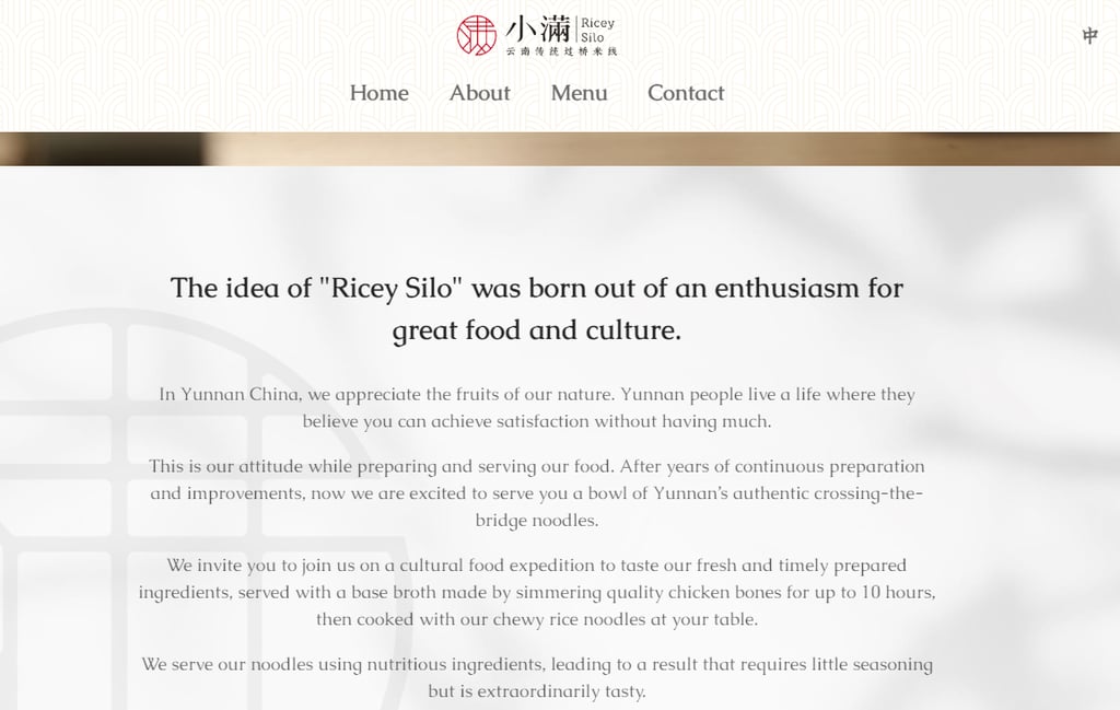 Ricey Silo's About page