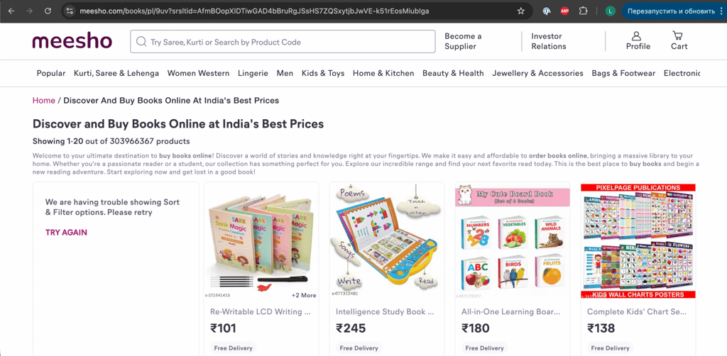 WooCommerce product editor with the Set product image button highlighted