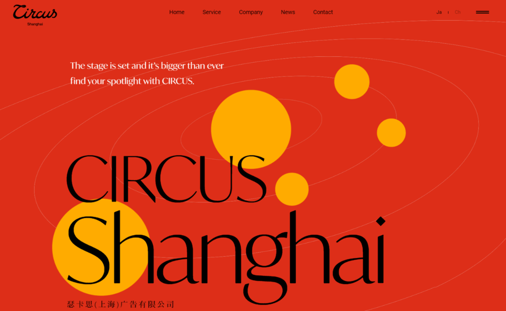 Circus Inc homepage