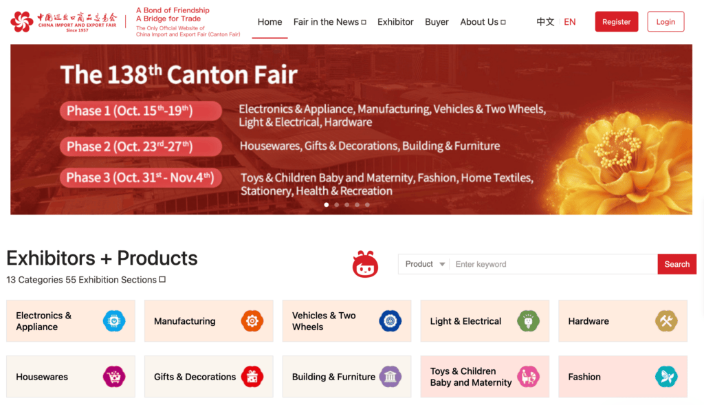P&aacute;gina inicial da Canton Fair, um evento para fornecedores e compradores