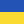 ukr flag