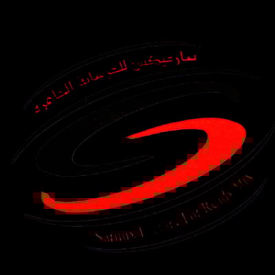 Sarmix Factory For Ready Mix