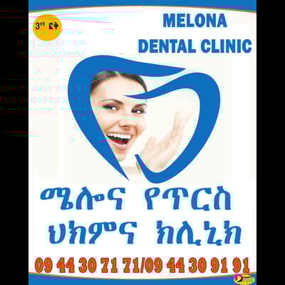 Melona Dental Clinic