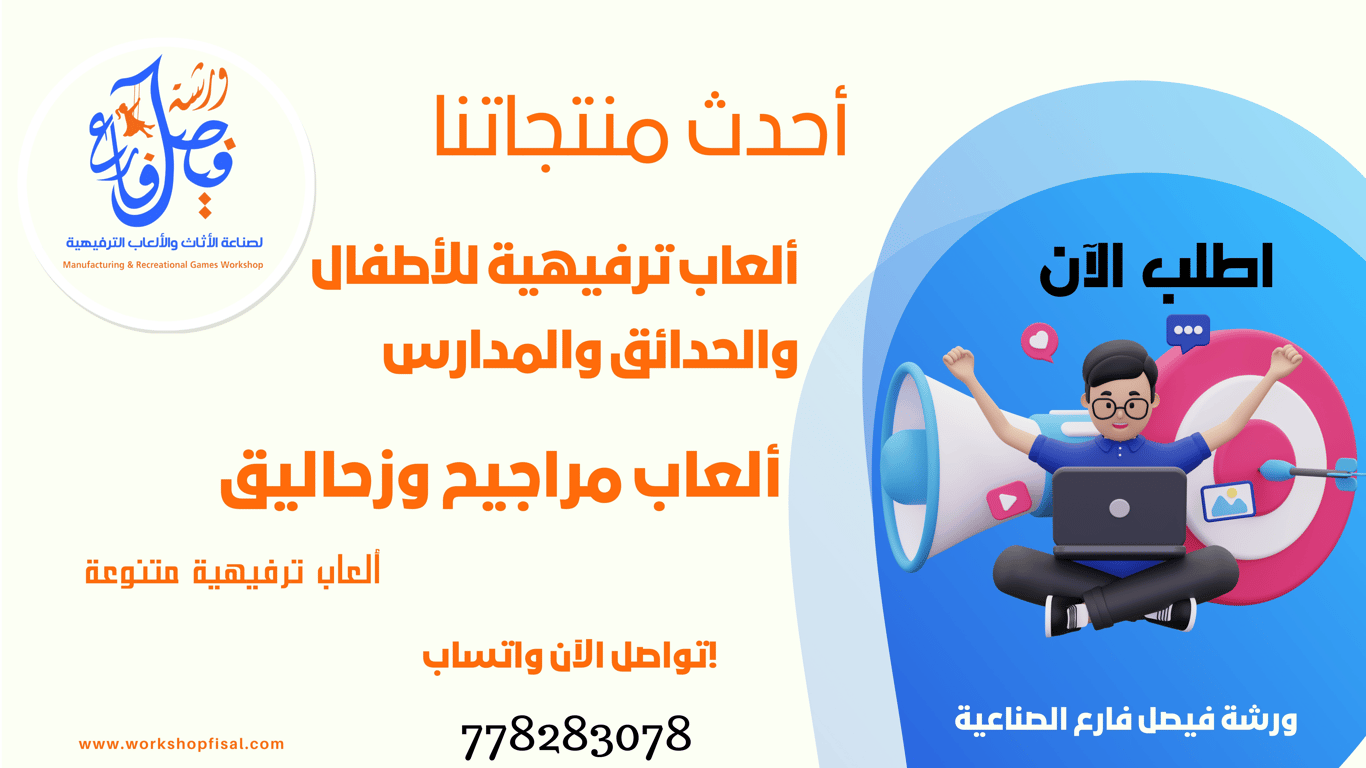 about