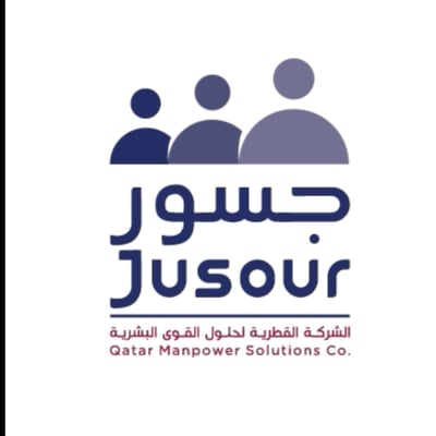 جسور