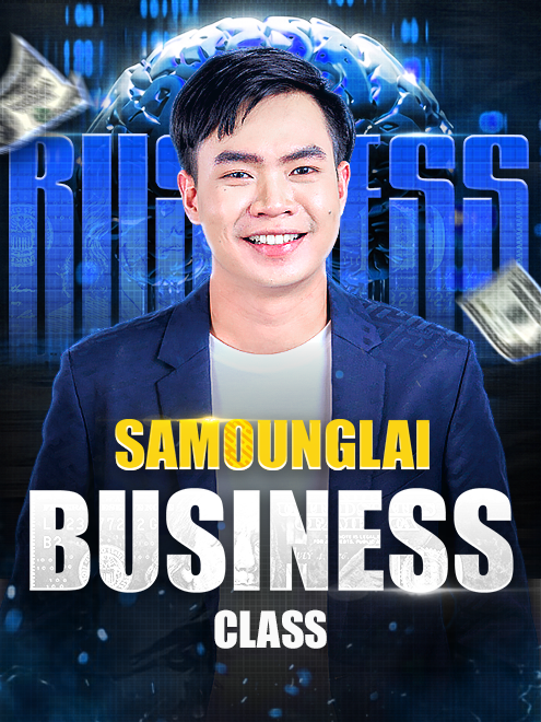 Samounglai Business Class