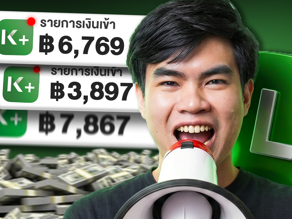 MODULE 3 | 3 STEP Broadcast ปิดยอดขาย 10 เท่า