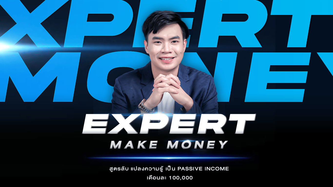 Expert Make Money
