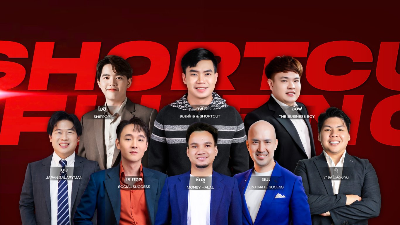 Shortcut Influencer (Workshop)