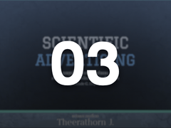 บทที่ 3 | นำเสนอความสะดวกสบาย