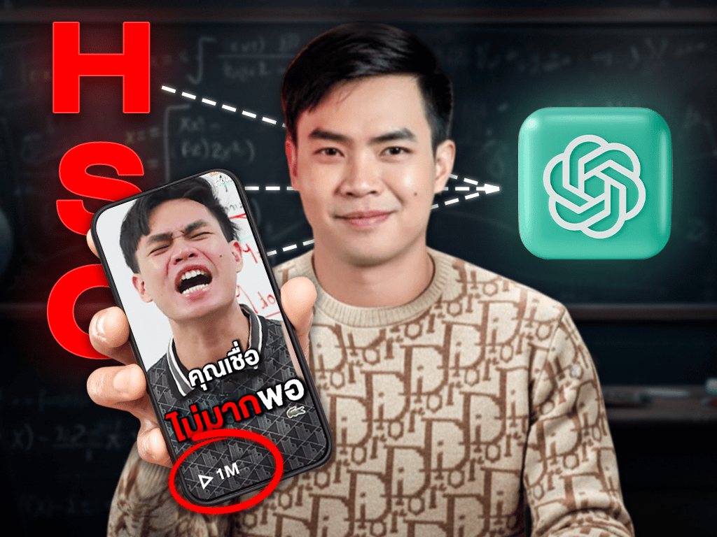 MODULE 5 | สร้างเครื่องจักรผลิตคอนเทนต์ด้วย AI