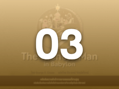 บทที่ 3 | 7 สูตรลับรักษาโรคกระเป๋าเงินแฟบ