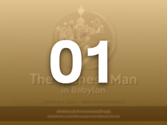 บทที่ 1 | ชายผู้ปรารถนาเงิน